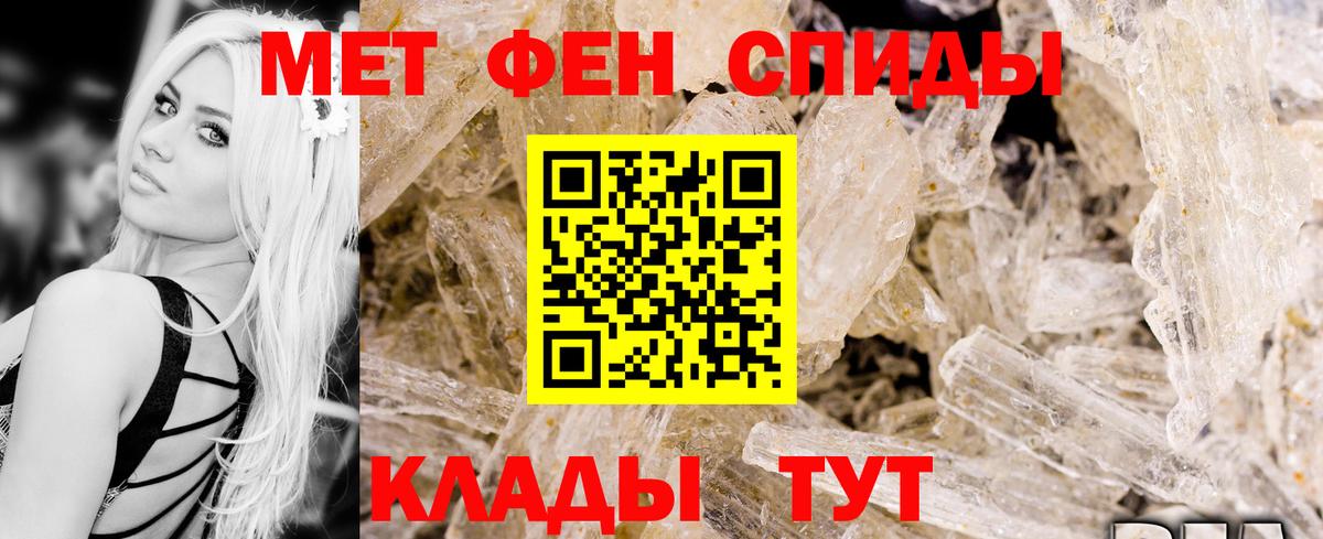 АМФ 97% Хасавюрт