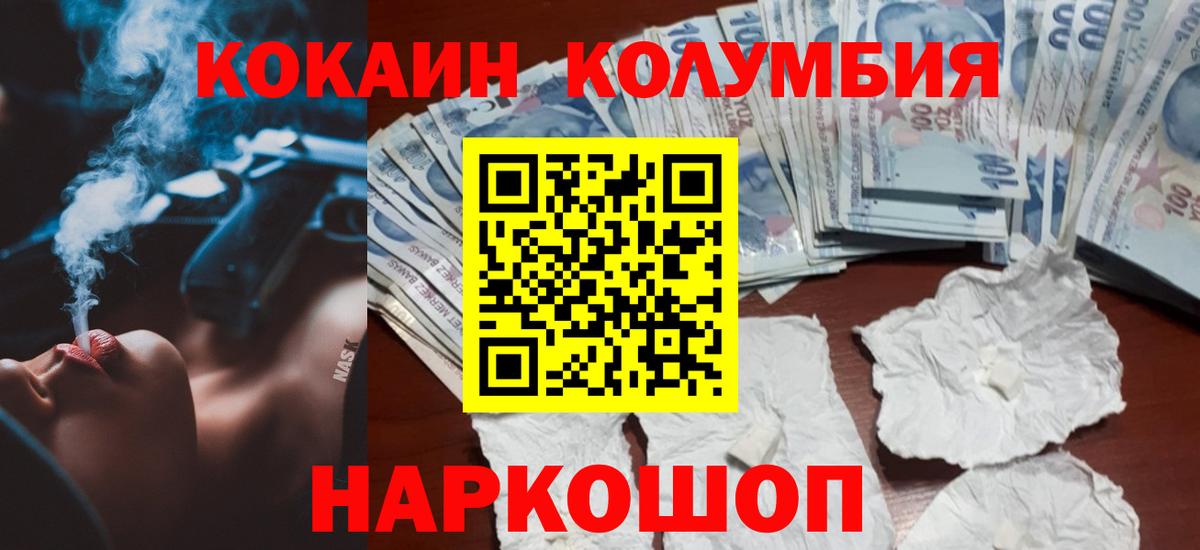 Кокаин FishScale Хасавюрт