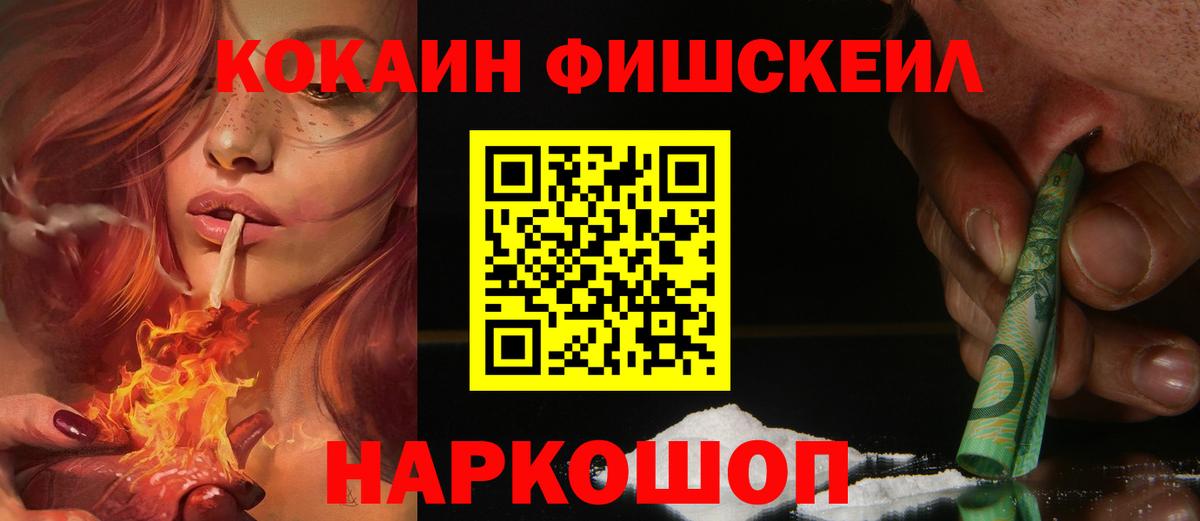 Хасавюрт  Cocaine 99%  Вход с VPN  Cocaine  COCAIN Перу 