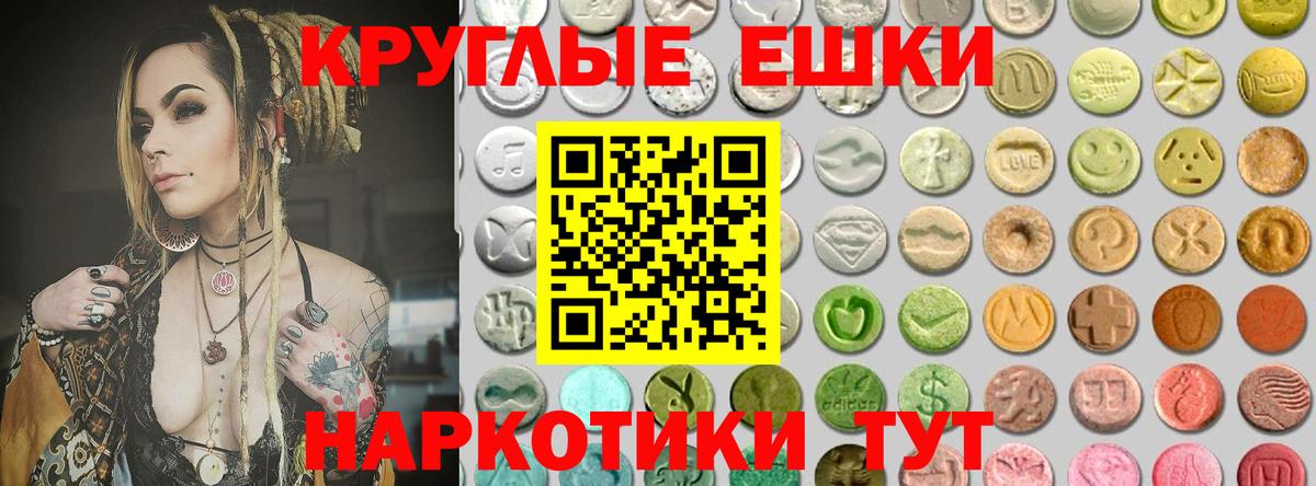 Меф кристаллы  MDMA  КЕТАМИН  Вход с VPN  Каннабис  ГАШИШ  Cocaine  Хасавюрт  Канабис  Вейп ТГК 