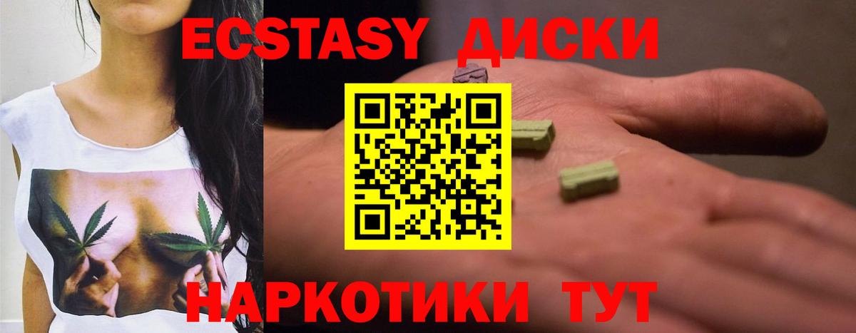 Ecstasy  нарко площадка наркотические препараты  Вход с VPN  Экстази бентли  Хасавюрт  Экстази Philipp Plein 