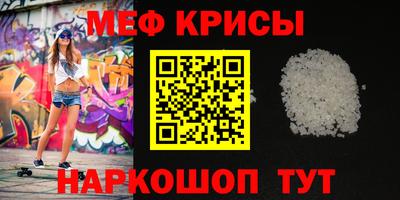 амфетамин Кингисепп