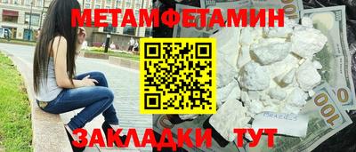 метадон Кимры