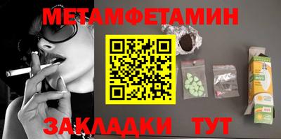 амфетамин Кингисепп