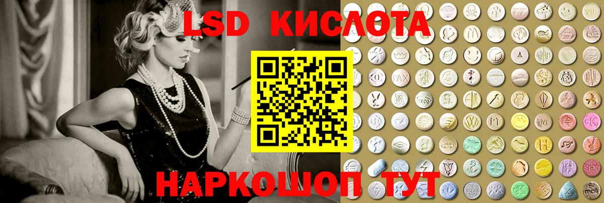 Хасавюрт  ЛСД экстази  Вход с VPN  LSD-25 экстази ecstasy 