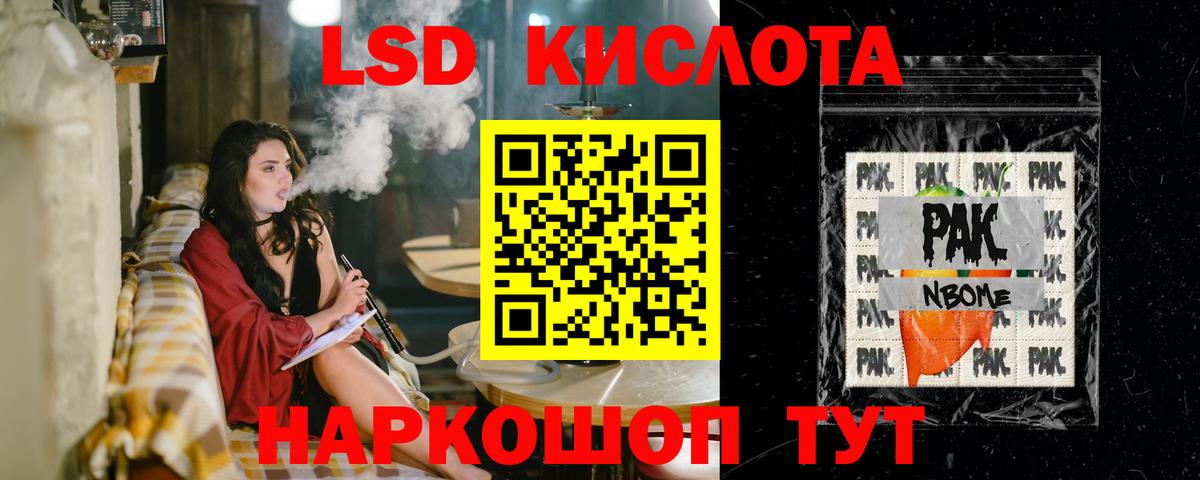 ЛСД экстази ecstasy Хасавюрт