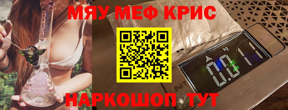 МЕФ  Хасавюрт