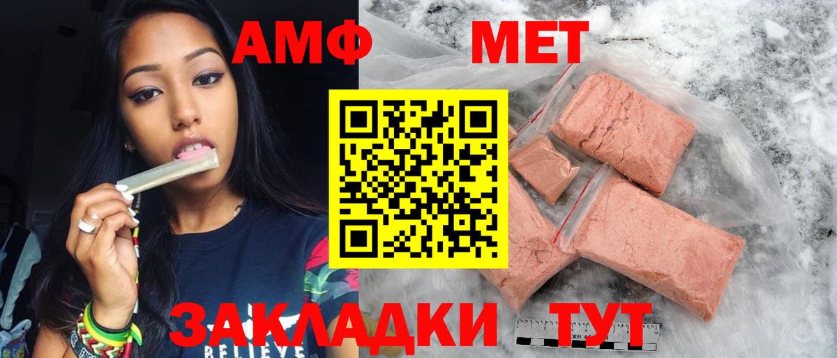 МЕТАМФЕТАМИН Methamphetamine  Вход с VPN  Хасавюрт 
