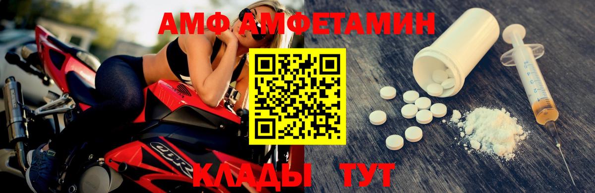 Первитин кристалл Хасавюрт