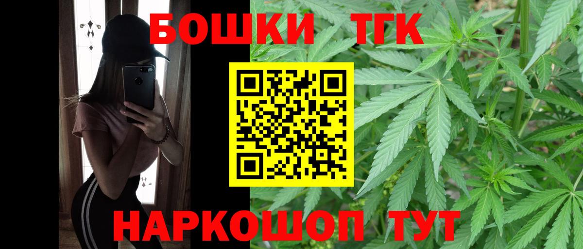 Конопля план  Бошки Шишки Amnesia  Вход с VPN  Хасавюрт 