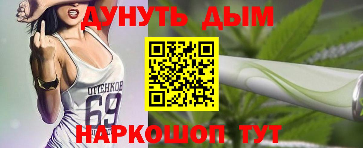 Каннабис MAZAR Хасавюрт
